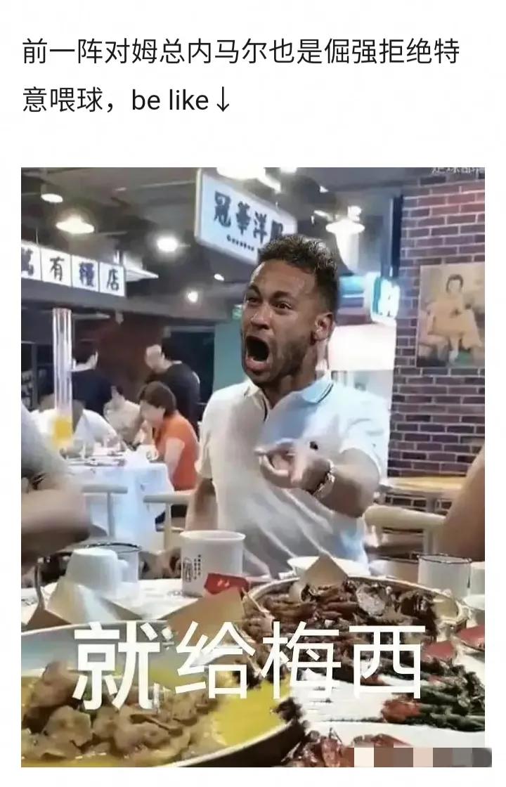 甘索和尼馬爾為什么沒進世界杯（內馬爾那些雜七雜八的CP）