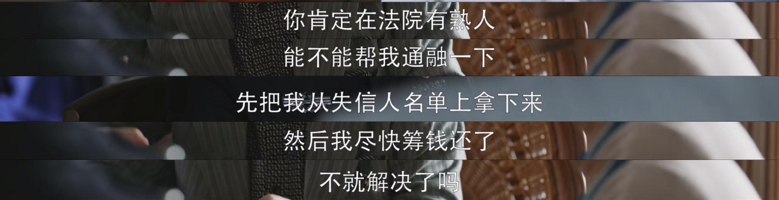 网球王子冥户vs橘(替人尴尬的毛病又犯了！宋丹丹节目中咄咄逼人，是前辈就有理了？)