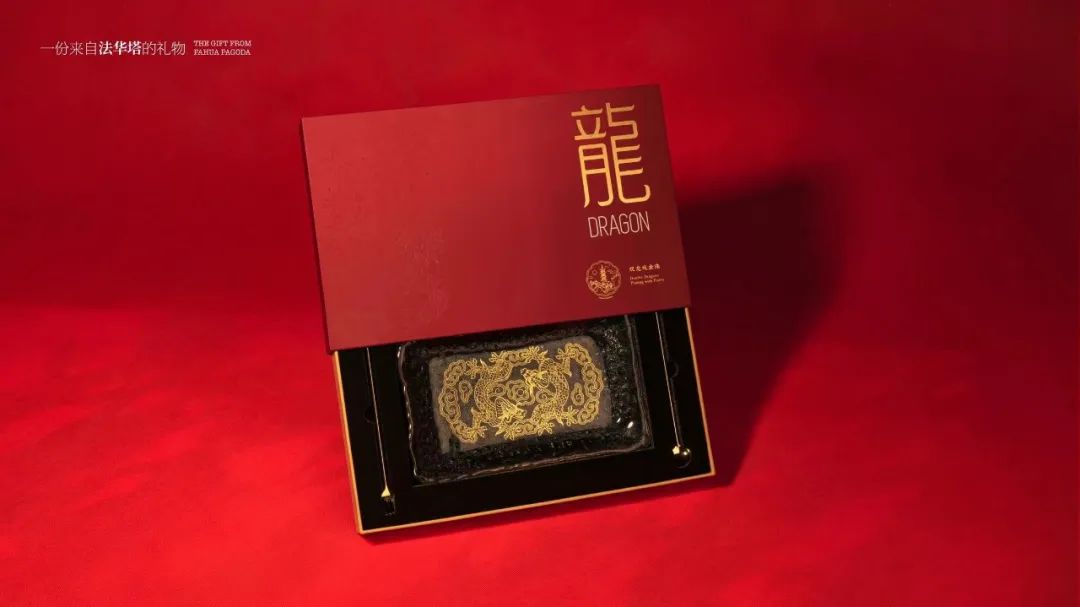 州桥文创又上新！这份来自法华塔的礼物，请查收（内含福利）
