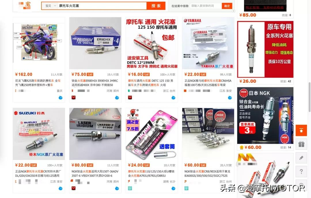 火花塞除了用来点火,还可以用来爆破