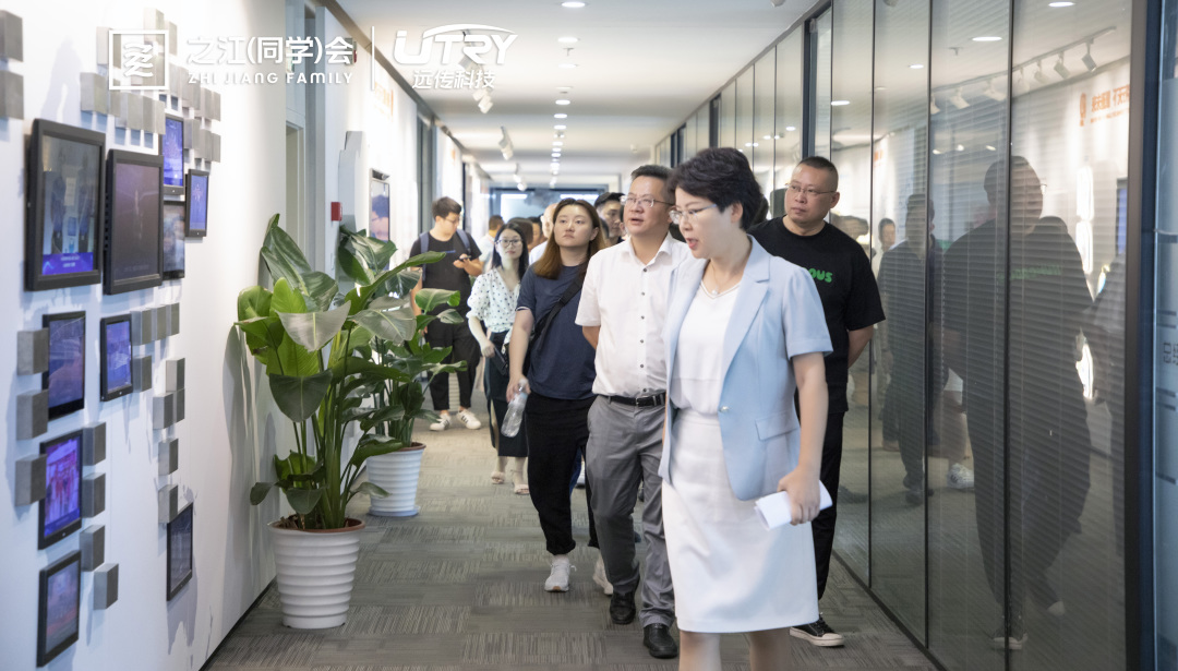 之江（同学）会一行莅临远传科技参观指导