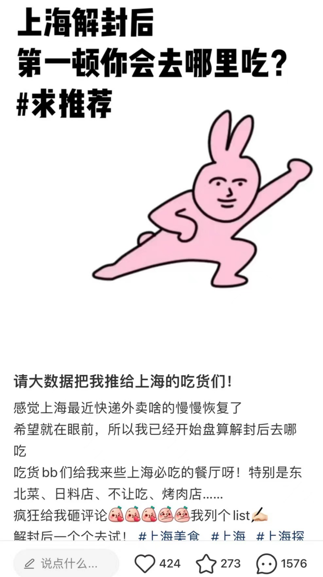 “为了点外卖，我每天花两小时做功课”