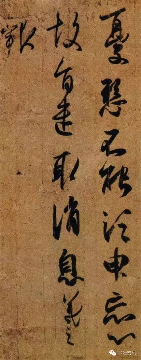 王羲之書法價格王羲之書法的