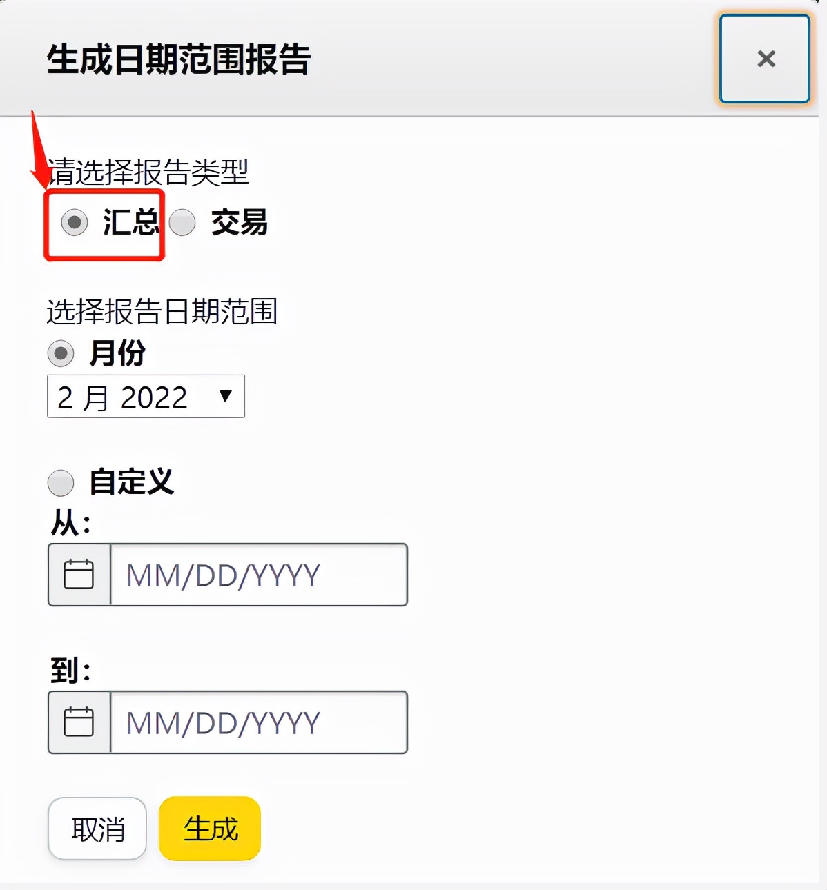 退！退！退！大部分亚马逊卖家最近有收到这笔退款