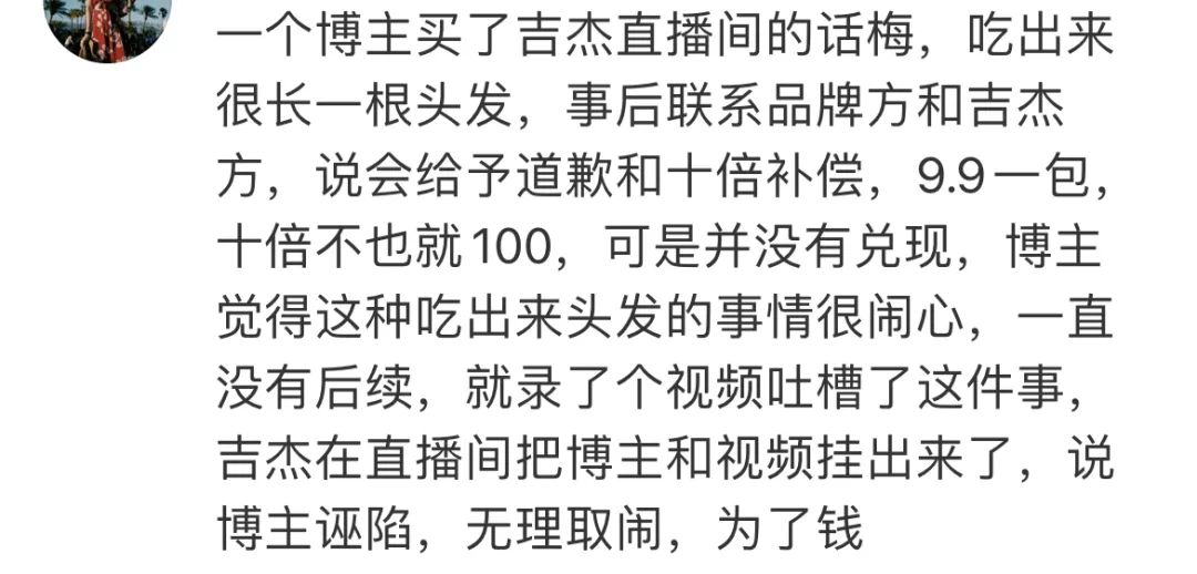 大洗牌15年，看看是谁红到了最后？