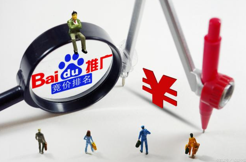 如何進(jìn)行百度競價操作？百度競價的基本流程？