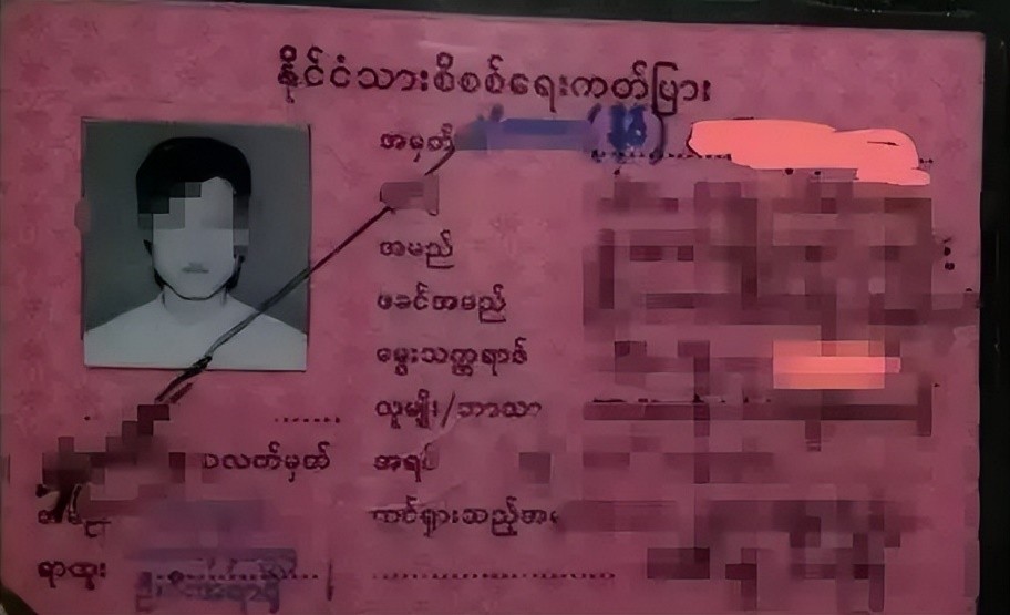 缅甸将全面推行身份证电子化，先在这些地方试行