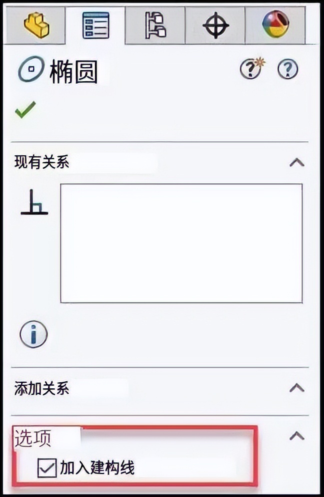 SOLIDWORKS 2023新功能– 2023基础中的新选项｜青岛友创软件