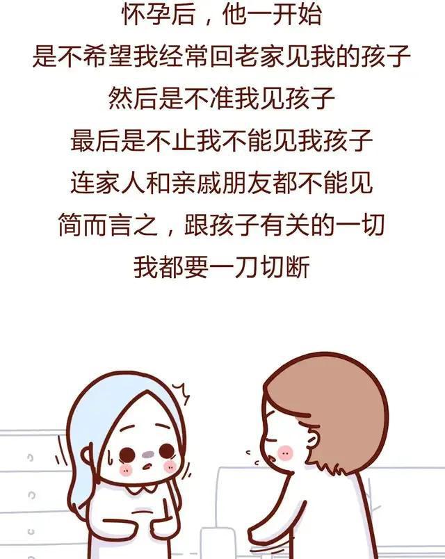 二婚女性的真实经历，再婚需谨慎，网友直呼：很真实