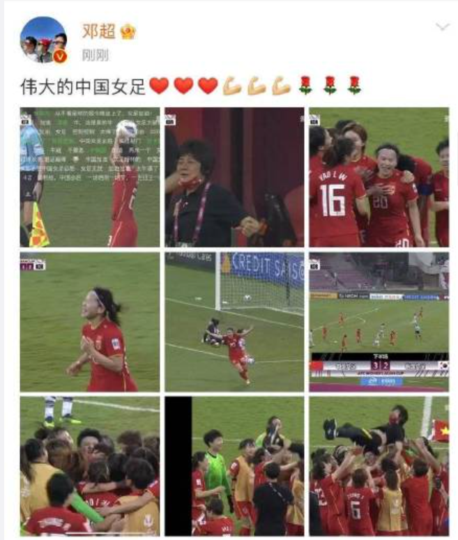 FIFA官方恭喜中国女足勇夺冠军(燃爆！时隔16年中国女足再夺冠！黄健翔：按男足标准双倍发奖金)