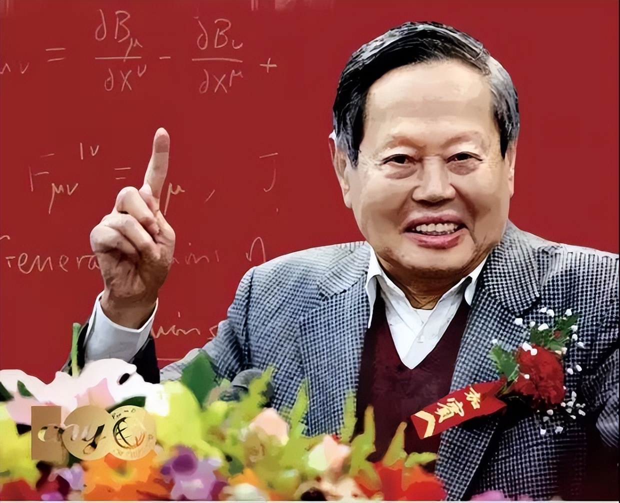 米尔斯物理学家（100岁，我们该重新认识他了）