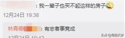 被盗失火，港星的豪宅比他们的花边还好看