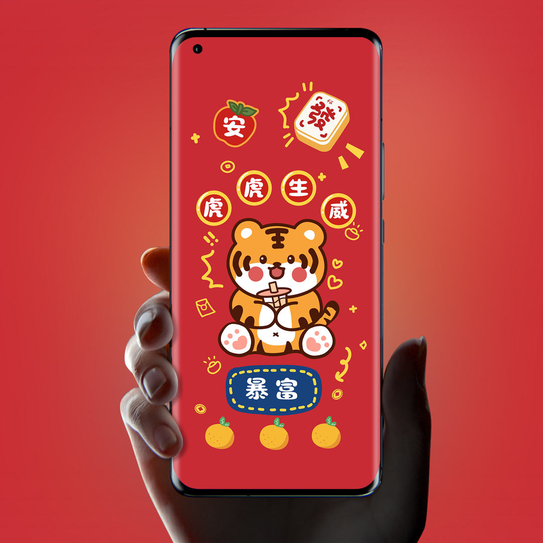 2022虎年本命年壁纸|虎年大吉,虎虎生威
