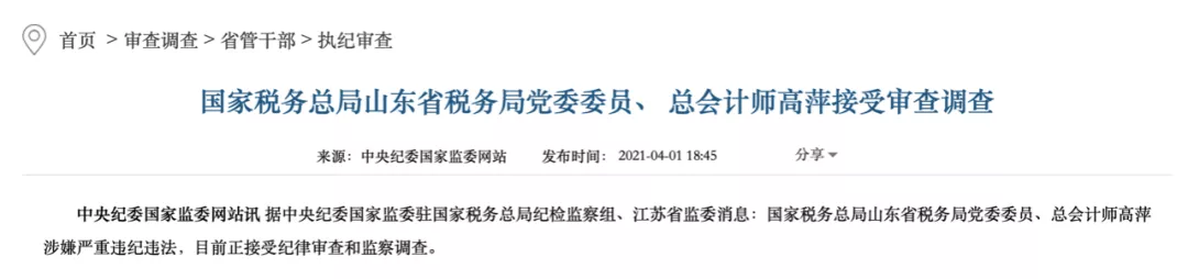 执法不公,执法不公正要向什么部门举报
