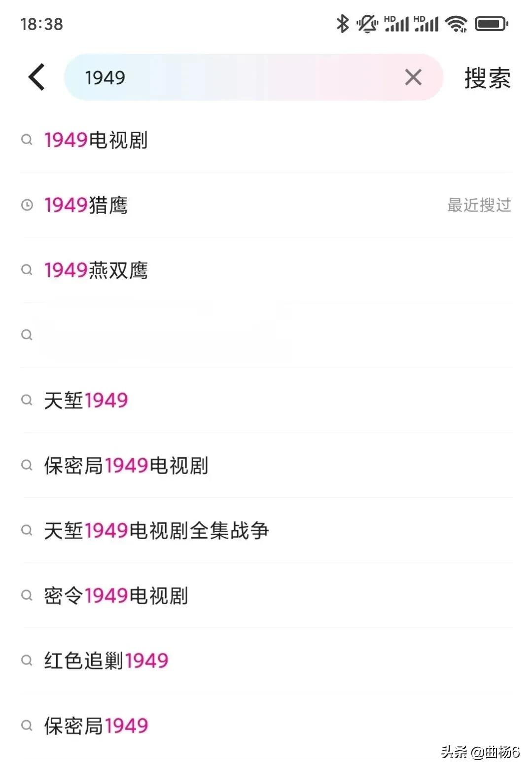 谍战剧用滥了的套路模式(11)