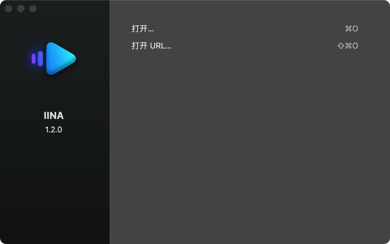 Mac软件——IINA（Mac最佳影音播放器）