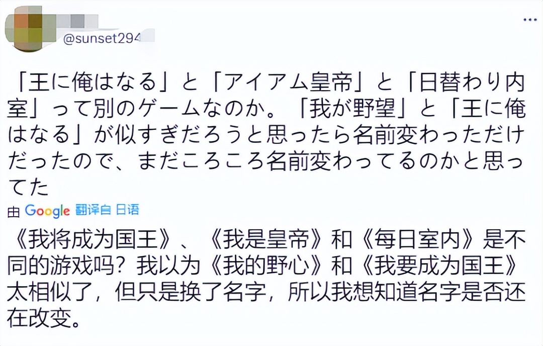 文化摧残成功了？中国手游广告入侵日本，月入过亿这波赚麻了