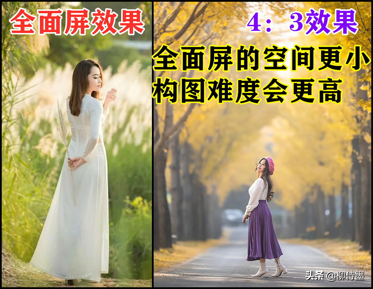 手机拍人像避开8个忌讳，改正拍摄失误，摄影出片率会大大提高