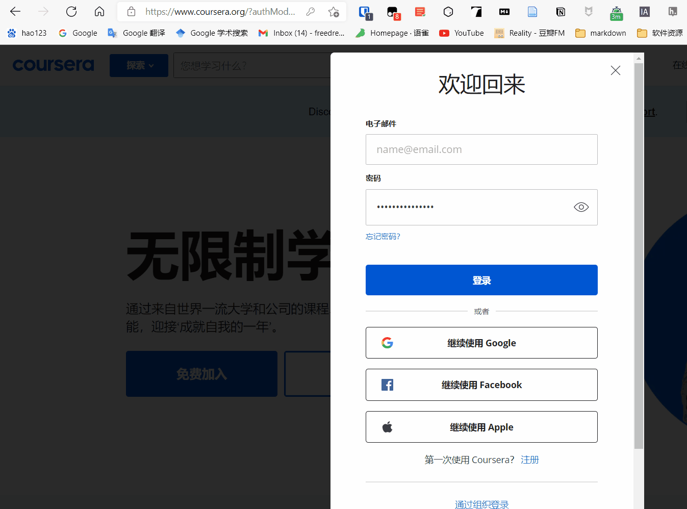 密碼多又亂，總是記不住？不妨嘗試一下這款密碼管理軟件