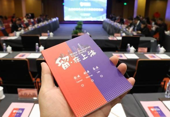 上海公布“储备人才”要求，毕业院校要求明确，东北985无一在列