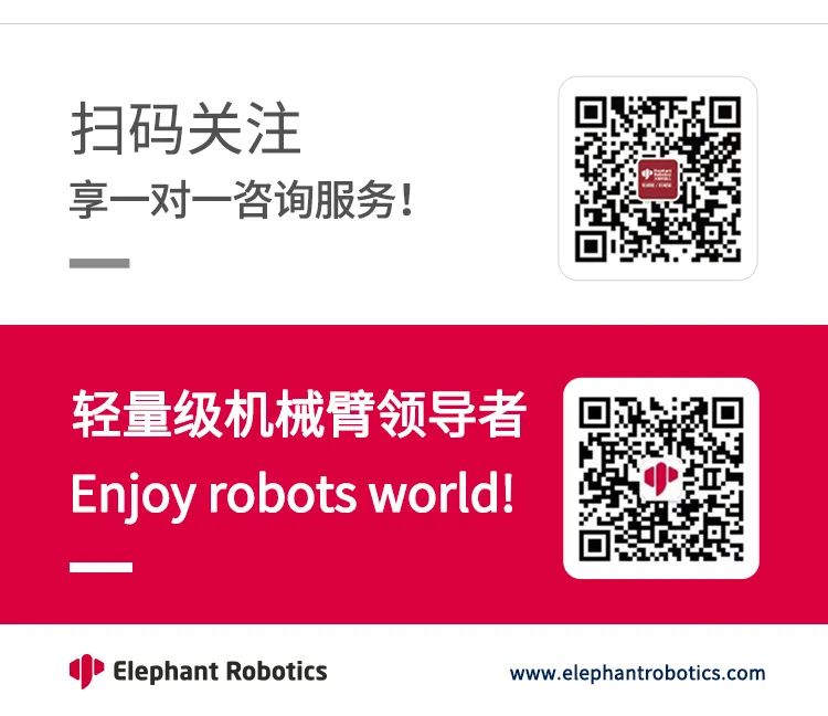 6大应用，大象机器人双臂协作机器人，即将7月上市，一切就绪