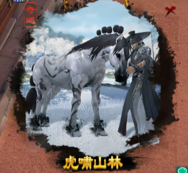 剑网3「方天水镜」奇遇选哪个？本篇带你了解全部前置条件及奖励