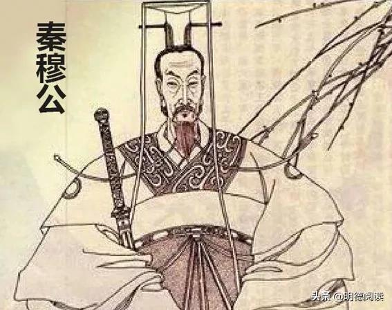 秦穆公派兵偷袭郑国,却被一个卖牛的商人阻止了 第1张 秦穆公派兵偷袭郑国,却被一个卖牛的商人阻止了 第1张
