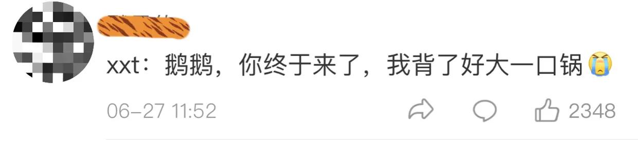 网友大型社死现场，腾讯QQ回应：大批账号被盗是黑产团伙行为