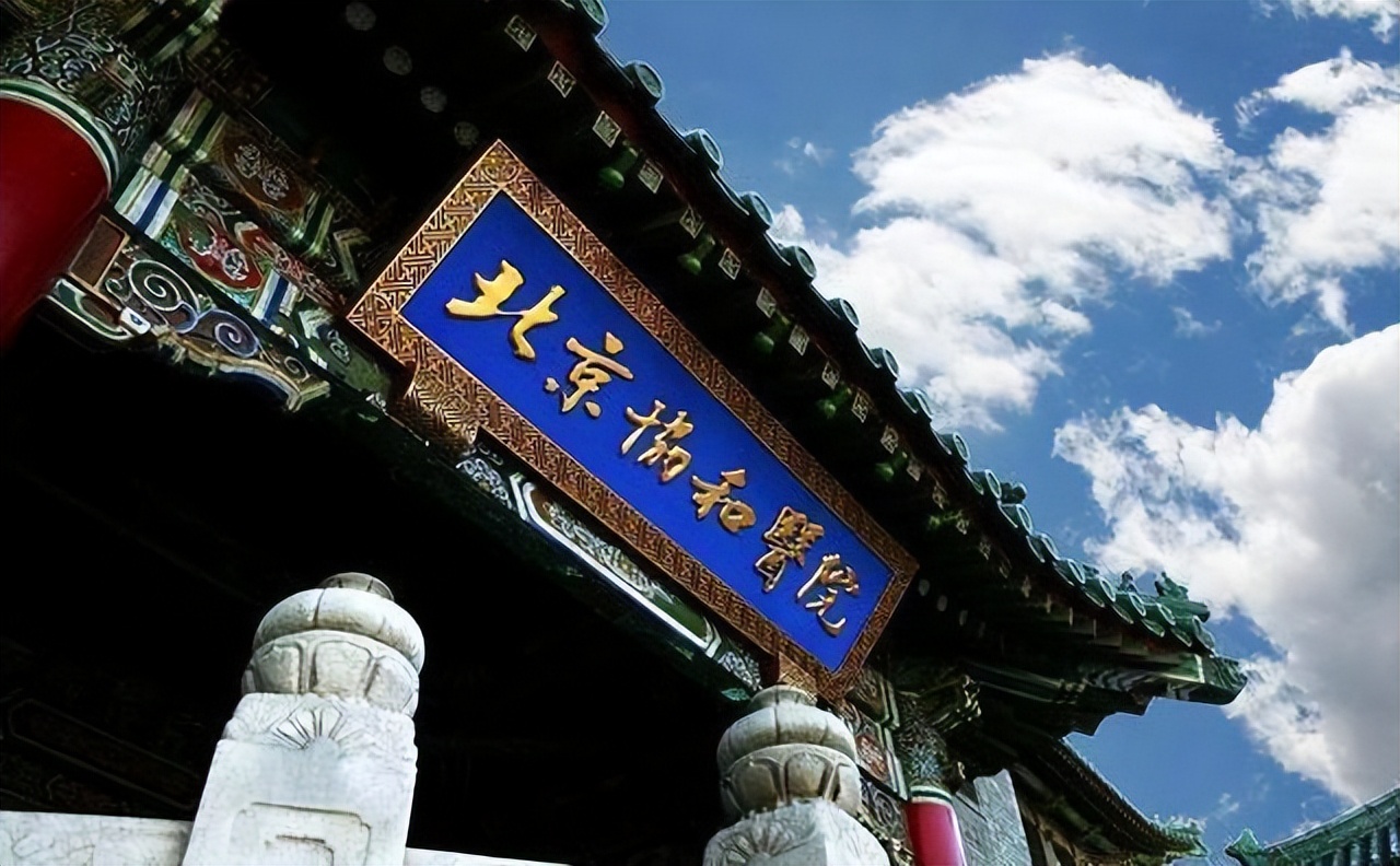 盘点医科大学，这4所学校实力最强，考上就业都不差劲