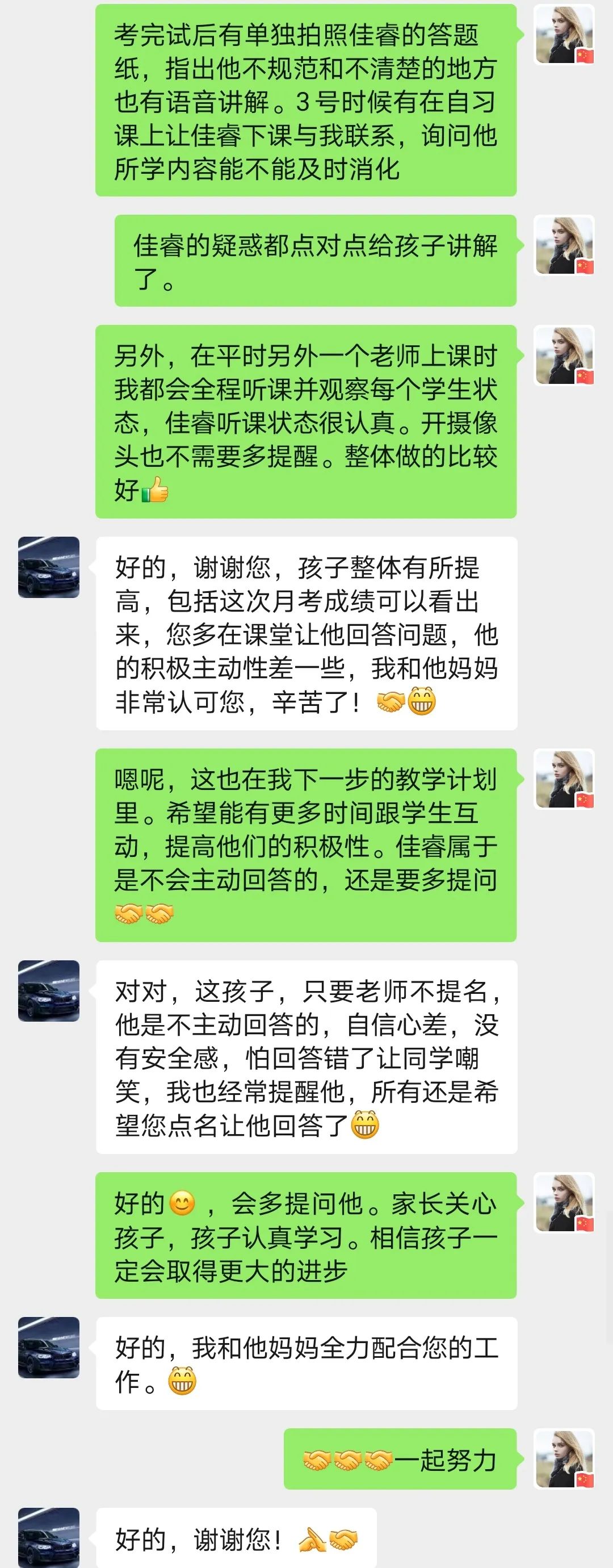 潍坊恒德实验学校开展暖心关爱“八个一”系列活动