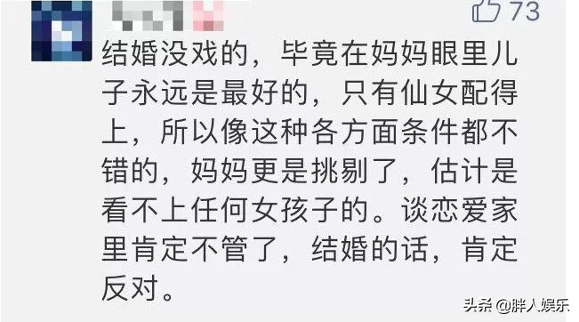 国际著名超模(3位顶级“超模”命运各不同：有人嫁入豪门，有人34岁仍单身)