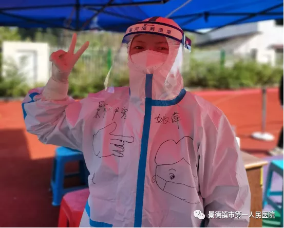 抗疫故事丨没有生而英勇,只有选择无畏