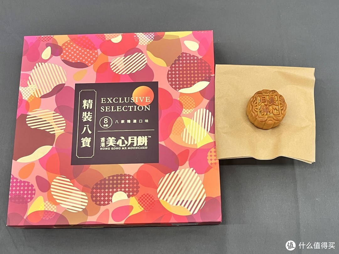 元朗荣华月饼(花费2k 购入13个不同品牌月饼，测评21款产品，哪款更值得买)