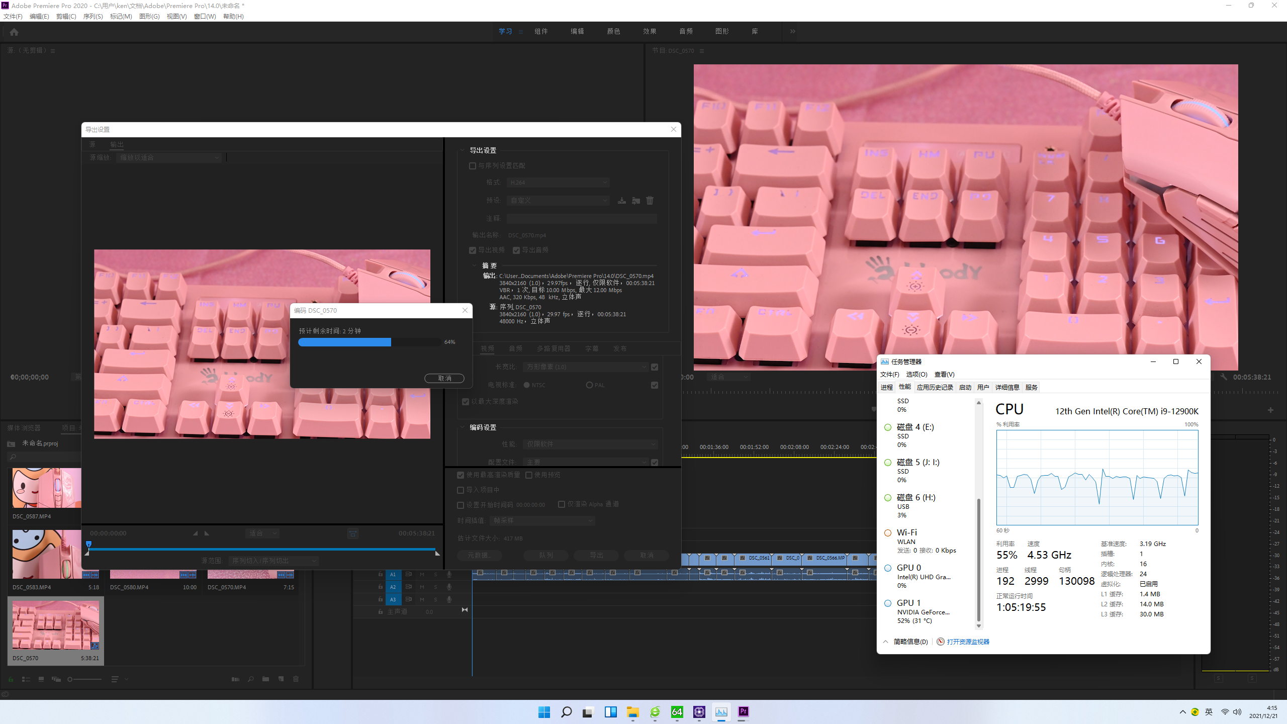 将高性能释放为生产力，高带宽DDR5带飞十二代酷睿平台