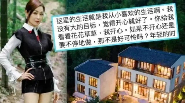 定居内地20位港台明星，有人住5亿豪宅，有人住三线小城65平米房