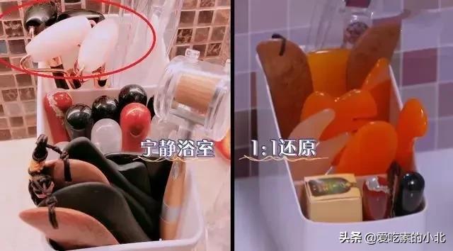 宁静用喜马拉雅白水晶泡澡，却将几块钱的开塞露当水乳用