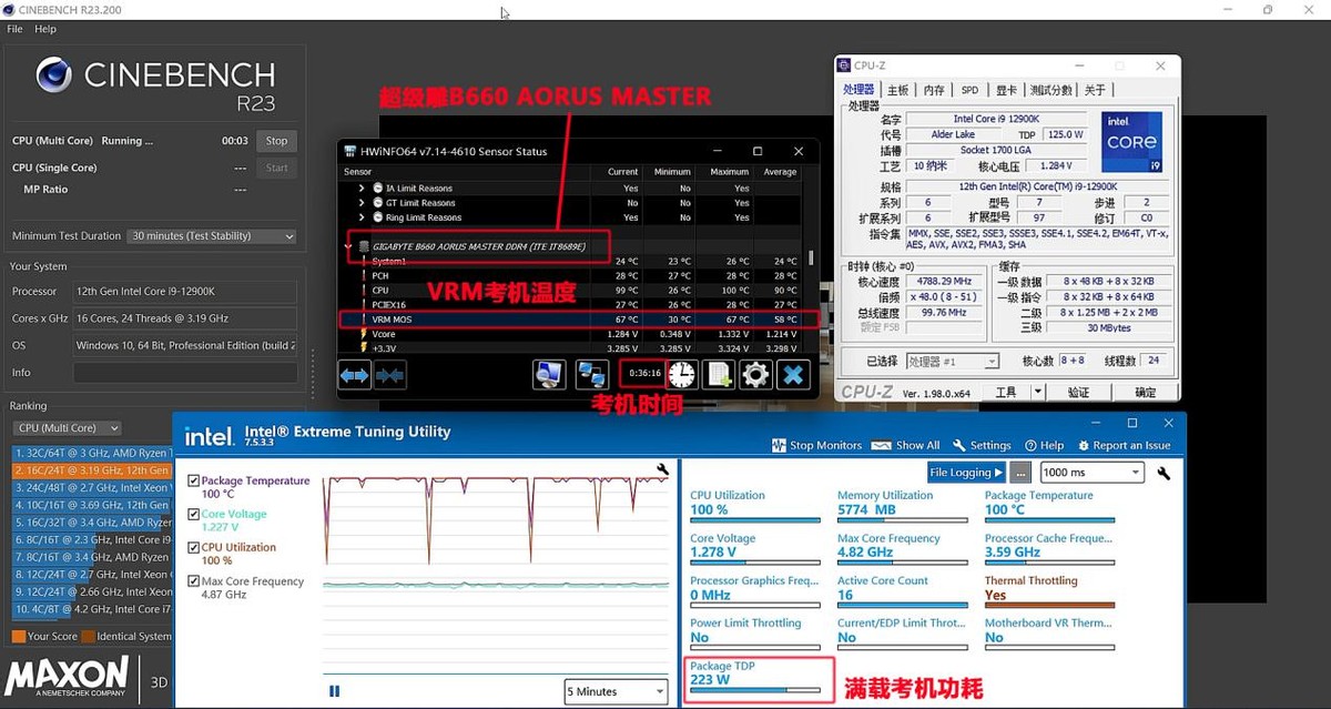 雕族B660全线上阵，理清规格装机不迷路