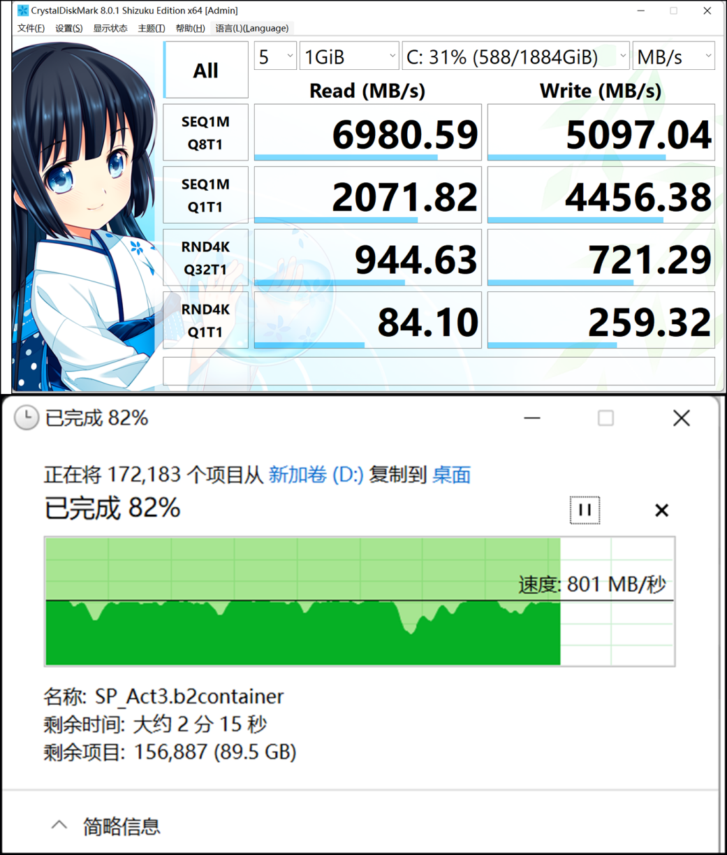 ROG枪神6 Plus超竞版测评：16核酷睿i9+175W满功耗RTX 3080Ti，旗舰登场