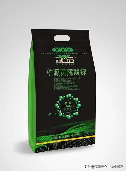 矿源黄腐酸钾能用于大棚蔬菜吗？一亩地多少用量？那个牌子的好