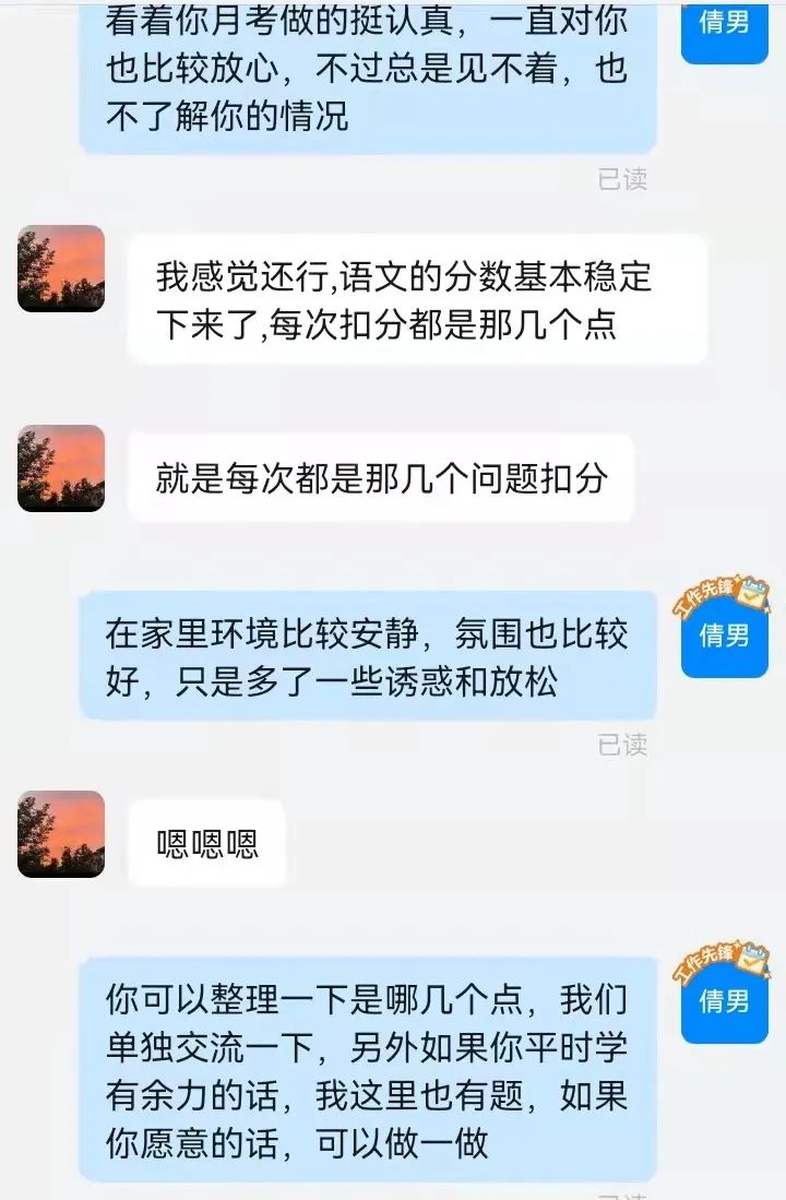 潍坊恒德实验学校开展暖心关爱“八个一”系列活动