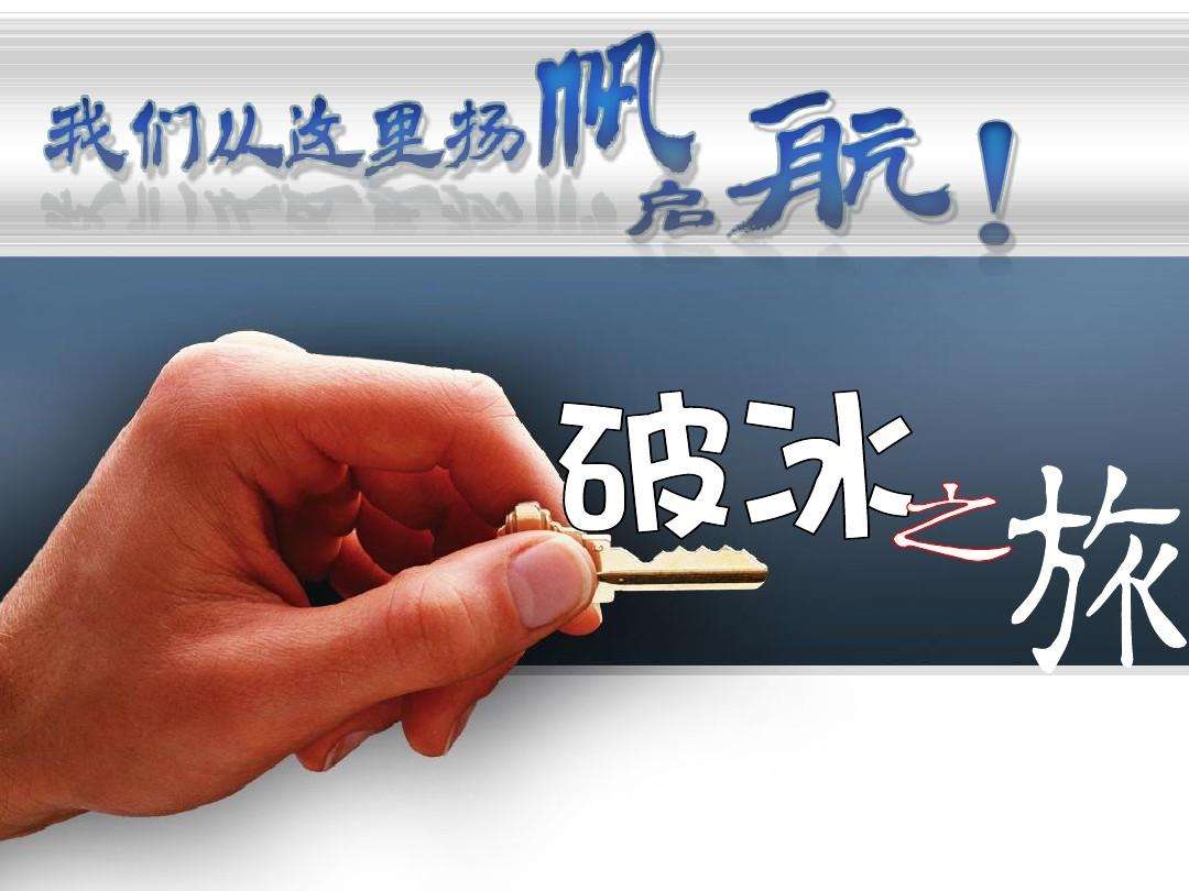 主动加好友如何破冰？掌握微友速回6大要点，让聊天更轻松