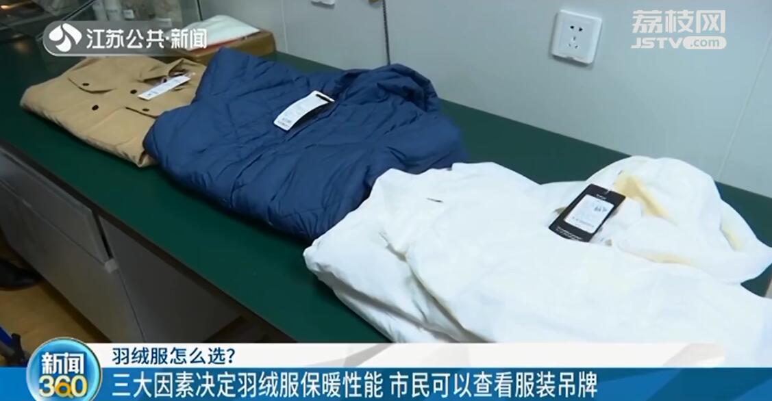 什么樣的羽絨服更保暖？專家教你挑選羽絨服正確方法