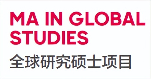 「申请资讯」香港中文大学（深圳）硕士专业全解析！都有奖学金