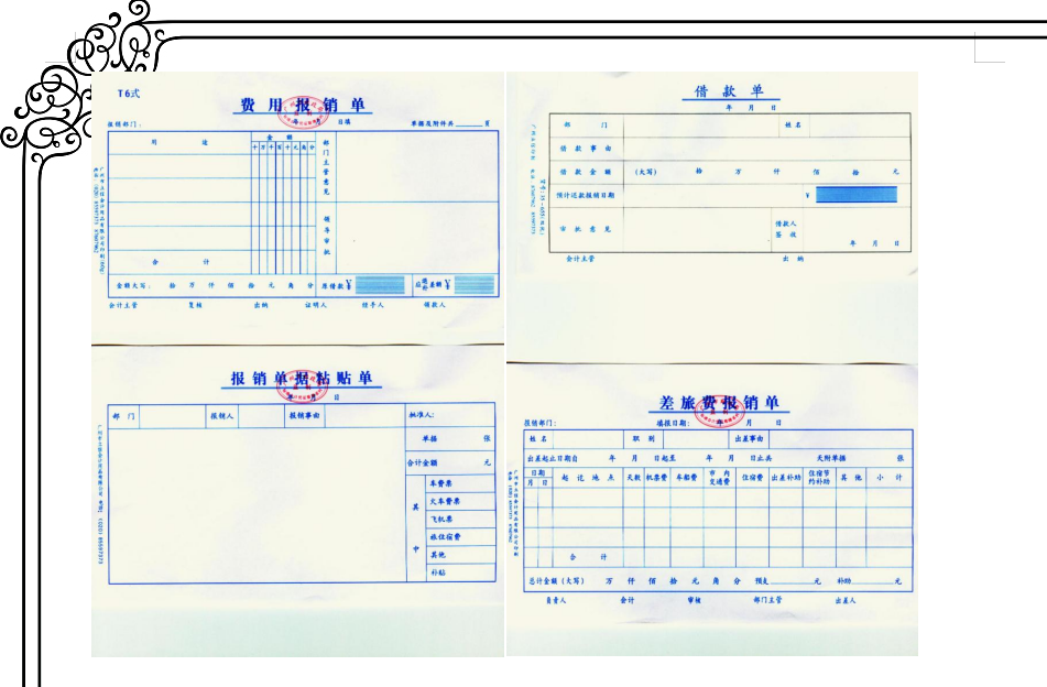 年薪50万挖来的财务经理，一上任就实施费用报销制度，看后真心服