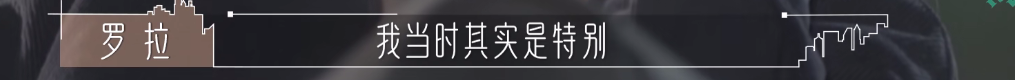 幸福会传染！《半熟恋人》比追剧还爽，王能能罗拉结局HE