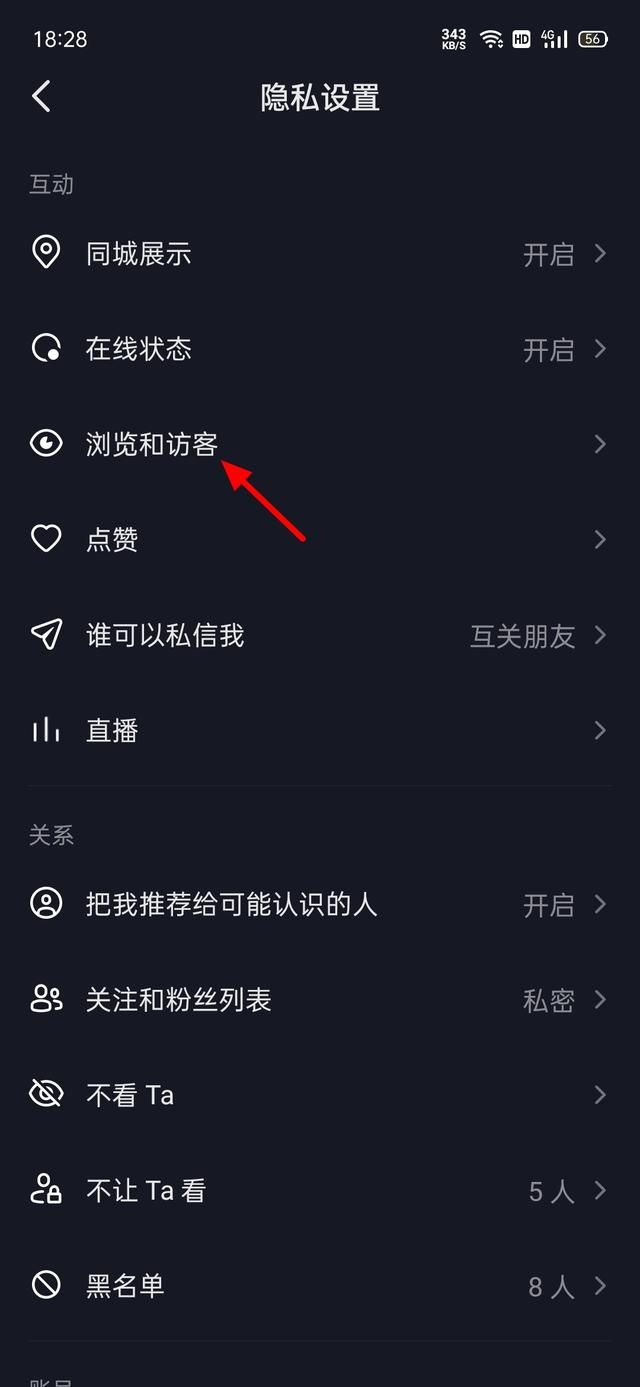 抖音怎么才能看到全部浏览(lan)者（怎样让抖音浏览量(liang)上去）-大连信息网