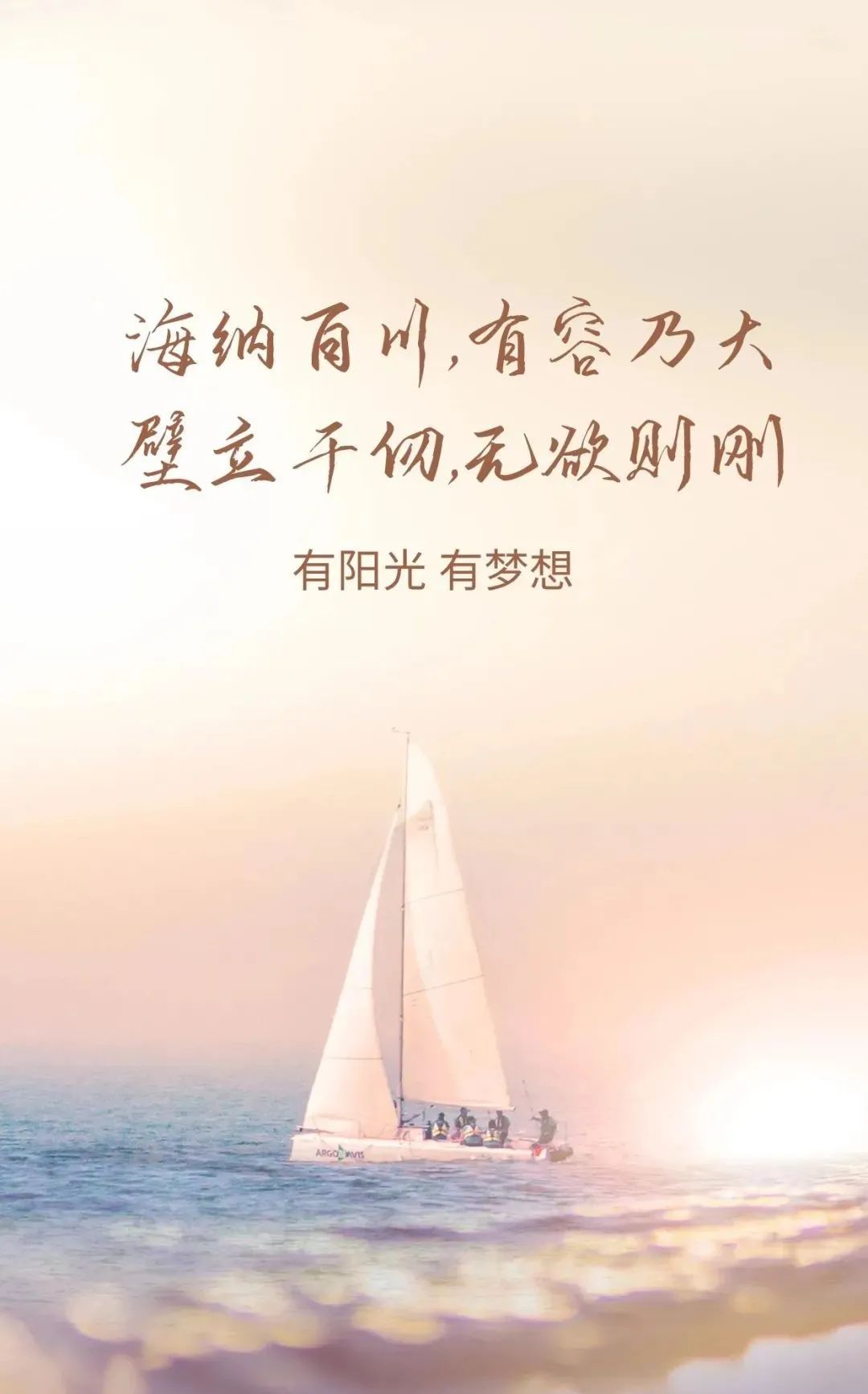 「2022.05.15」早安心语，正能量经典唯美语句，经典励志早安图文