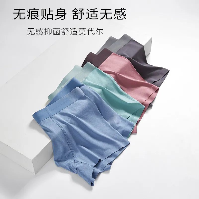 新潮內褲品牌大盤點，這6款時尚又舒適
