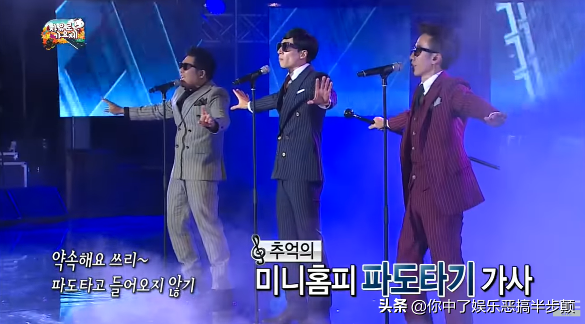 刘在石老板柳熙烈刚为抄袭道歉，就又被爆出新抄袭事件引热议