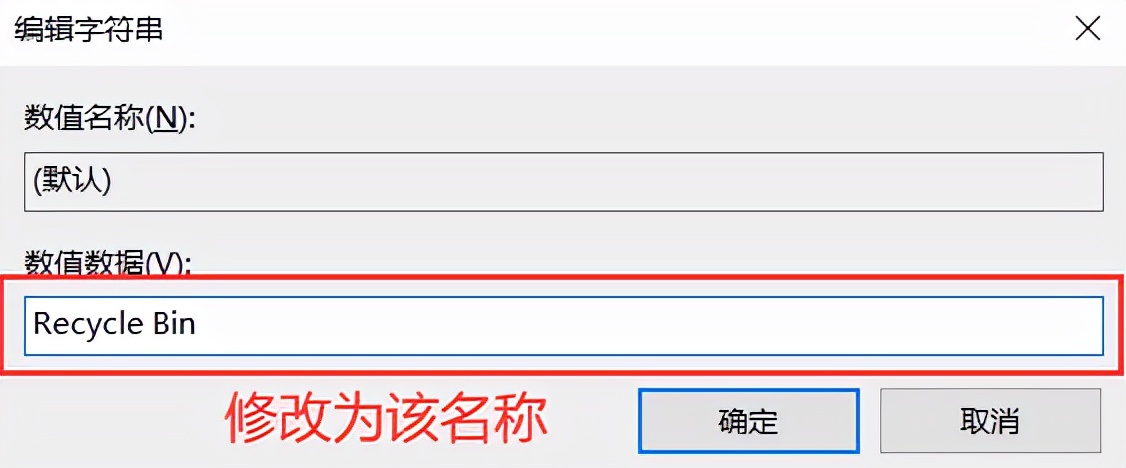 怎么恢复回收站已删除文件？两个锦囊妙计献上